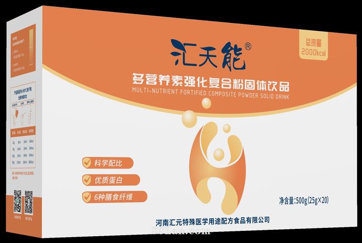 终端销售招商区域:全国生产厂家:河南汇元特殊医学用途配方食品有限