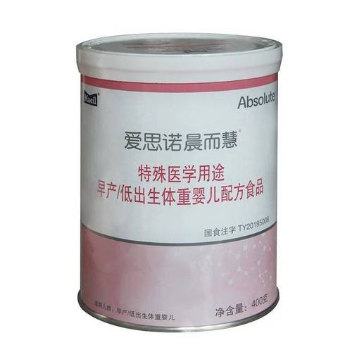 产品名称:爱思诺晨而慧特殊医学用途早产/低出生体重婴儿配方食品注册
